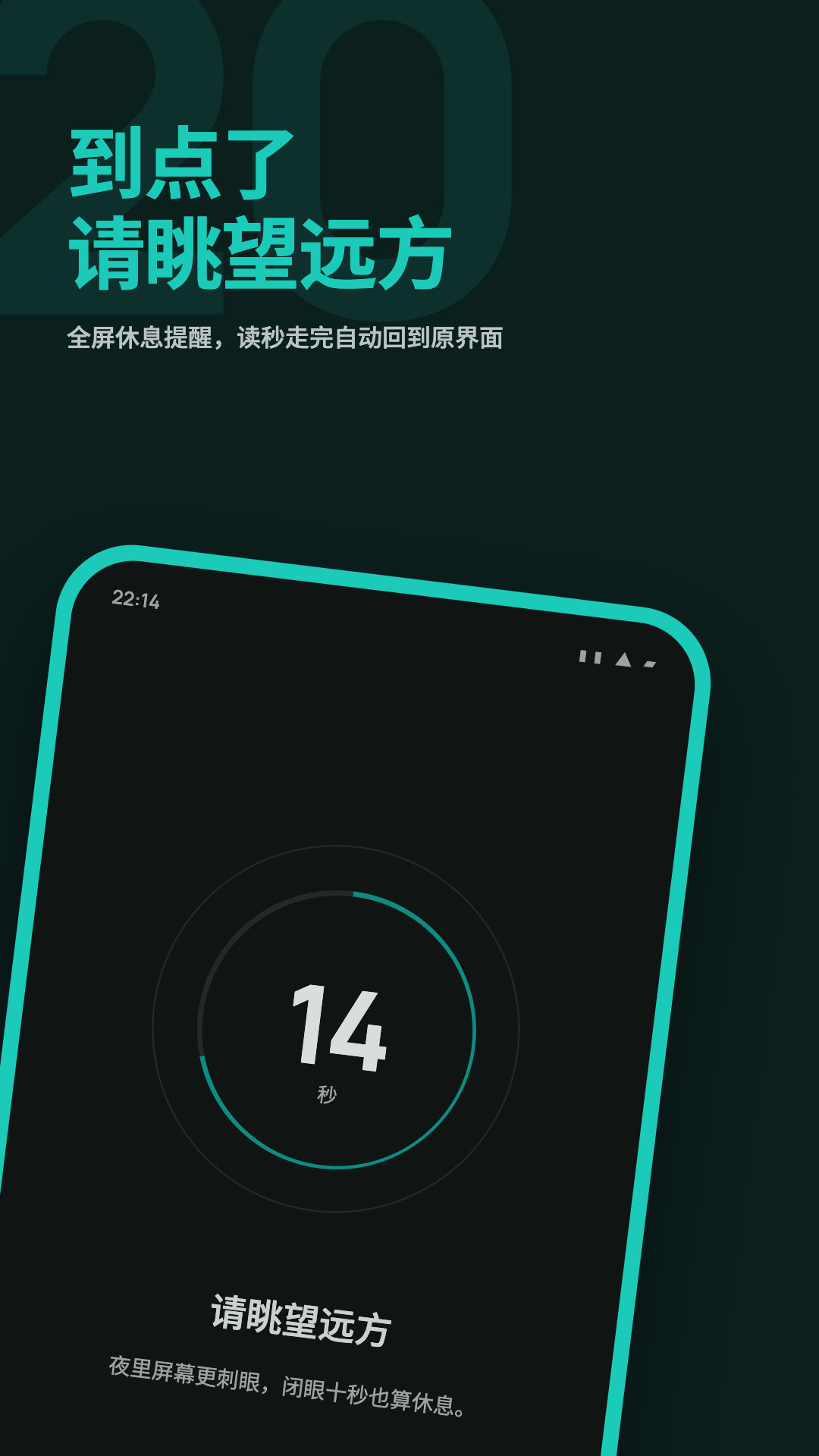 20�뻤��-��ʱ��Ϣ���ѹ���v3.1.7 ���������Ż���