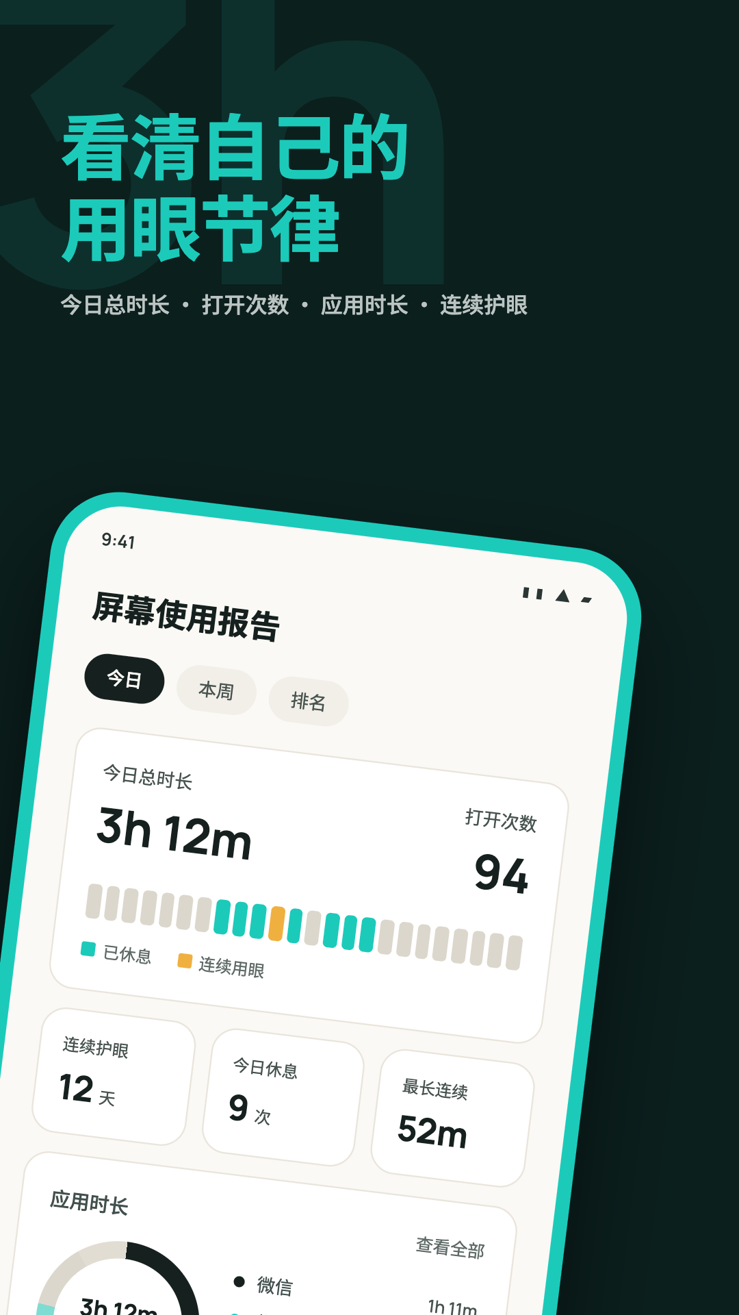 20�뻤��-��ʱ��Ϣ���ѹ���v3.1.7 ���������Ż���