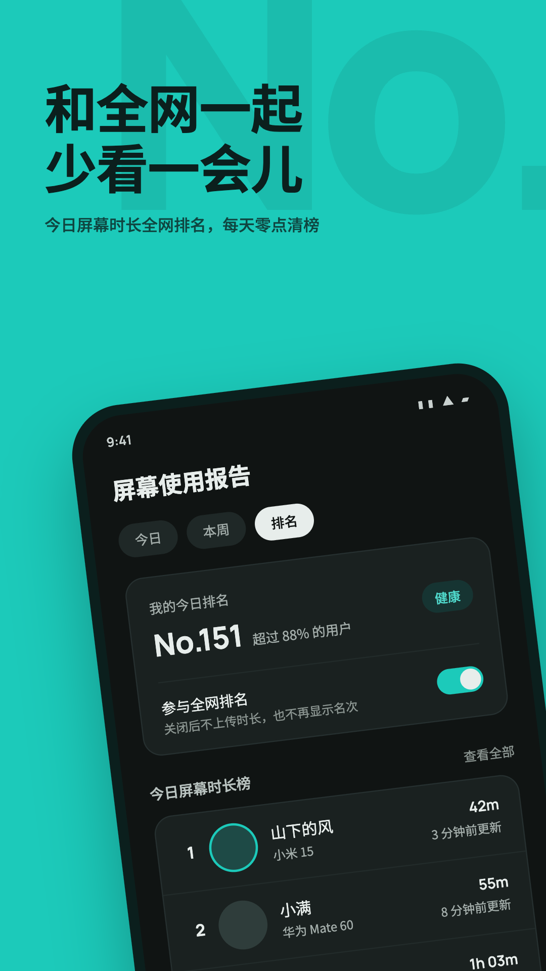 20�뻤��-��ʱ��Ϣ���ѹ���v3.1.7 ���������Ż���
