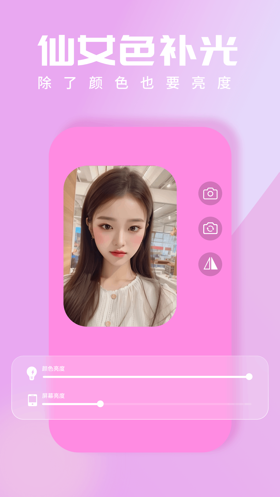 С�����Ĳ����v1.0.9 ���ղ�����������