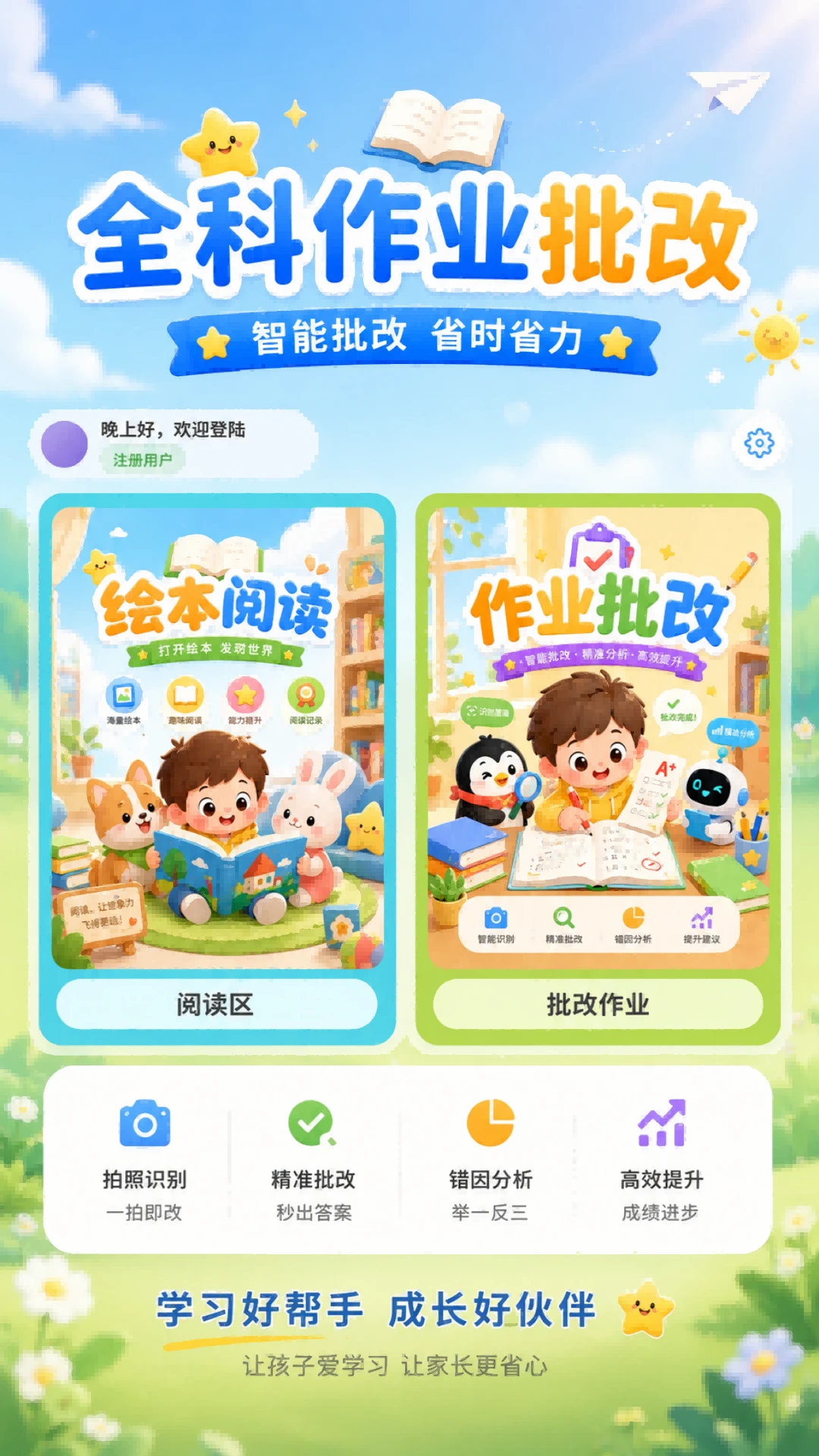 ����Ѽѧϰ����v1.86 ѧϰ�����Ż���