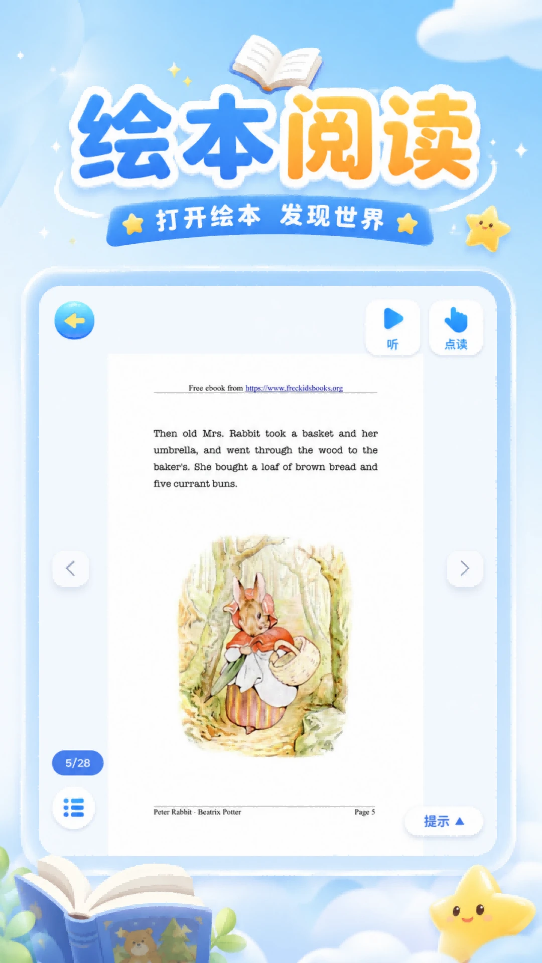 ����Ѽѧϰ����v1.86 ѧϰ�����Ż���