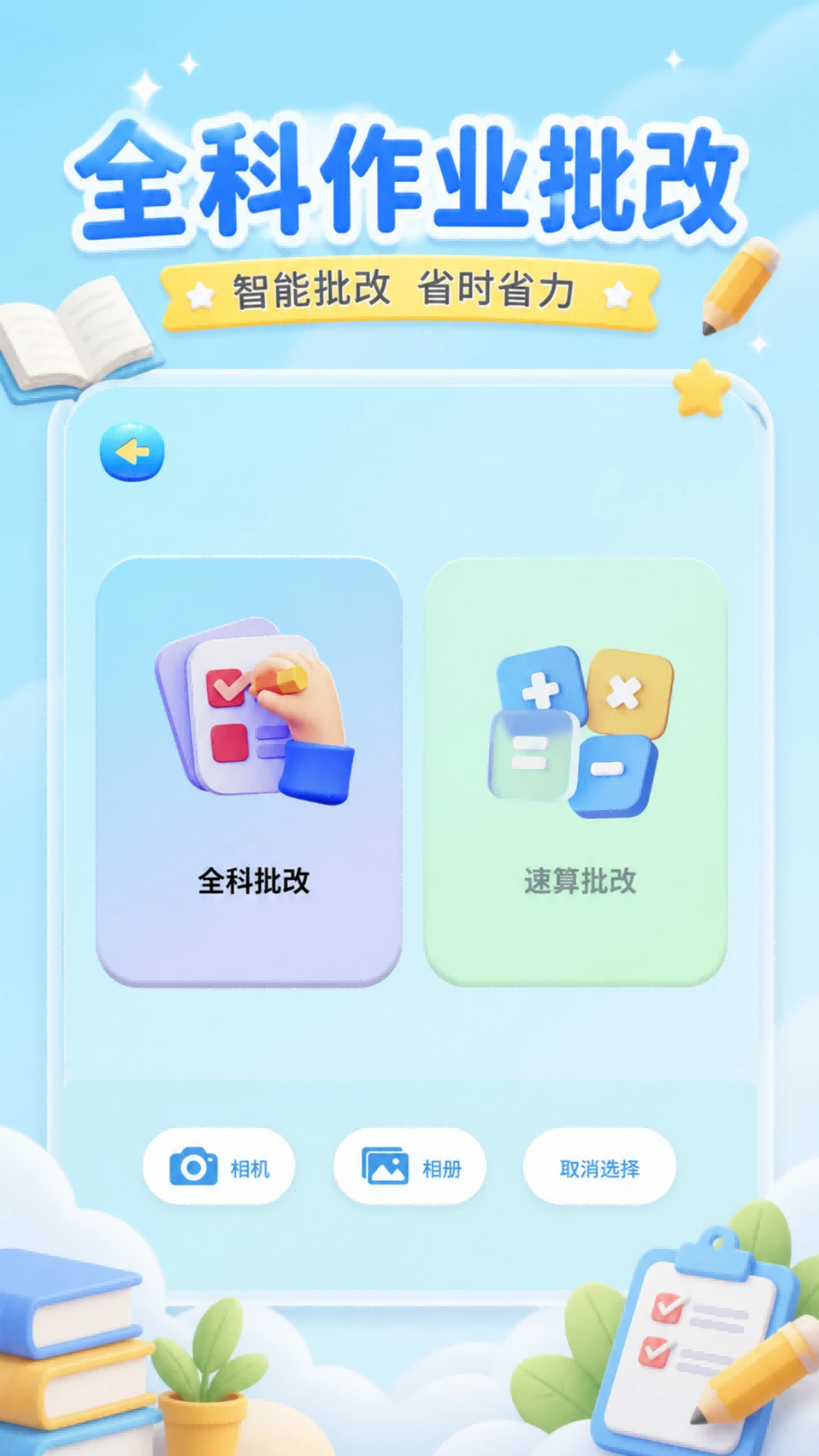 ����Ѽѧϰ����v1.86 ѧϰ�����Ż���