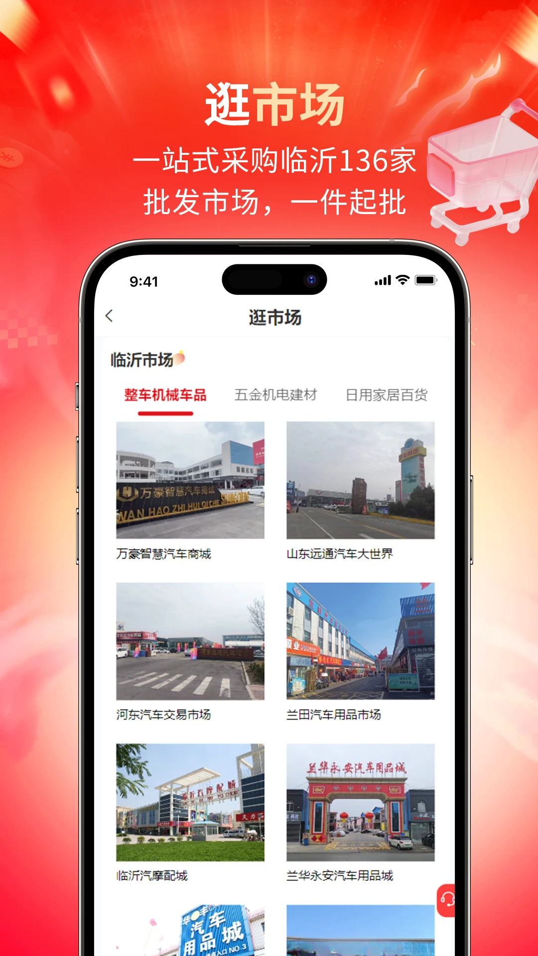 DajiMarket-��׿Ӧ���г�v1.0.17 ȫ�°汾