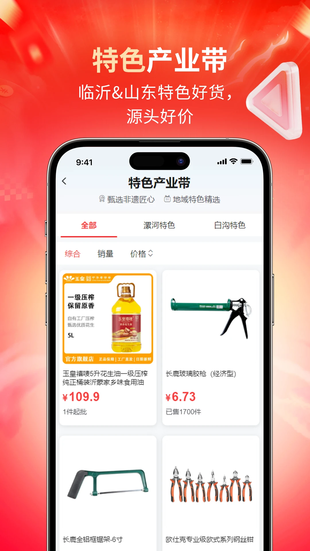 DajiMarket-��׿Ӧ���г�v1.0.17 ȫ�°汾