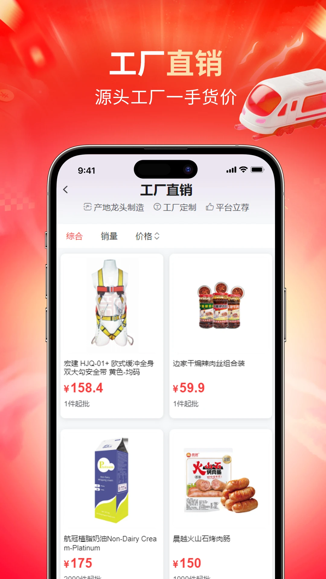 DajiMarket-��׿Ӧ���г�v1.0.17 ȫ�°汾