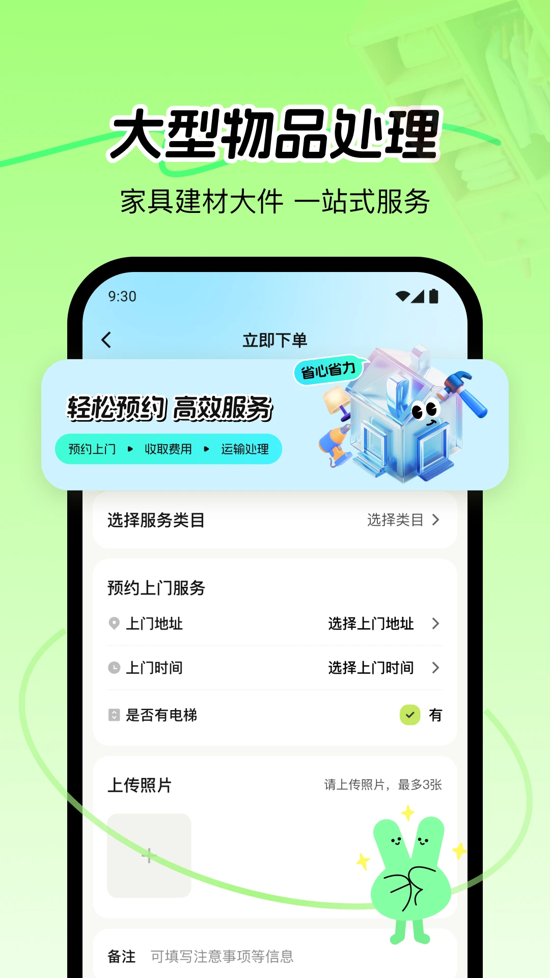 ��Ʒ��-��Ʒ��������v2.3.4 ��׿��