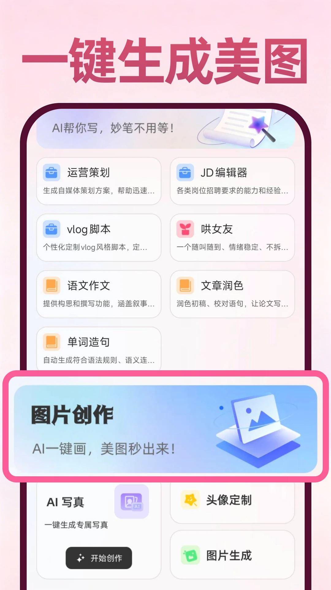 Deepask���ܰ���-�����ʴ�����v1.0.4 ��ˬ��