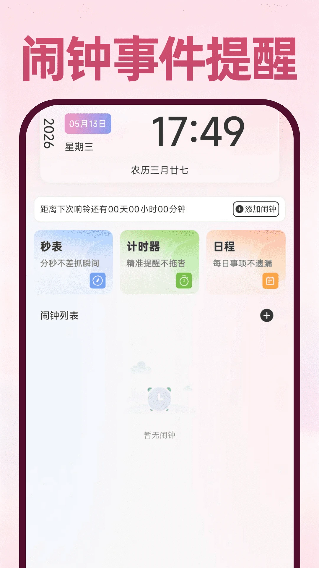 Deepask���ܰ���-�����ʴ�����v1.0.4 ��ˬ��