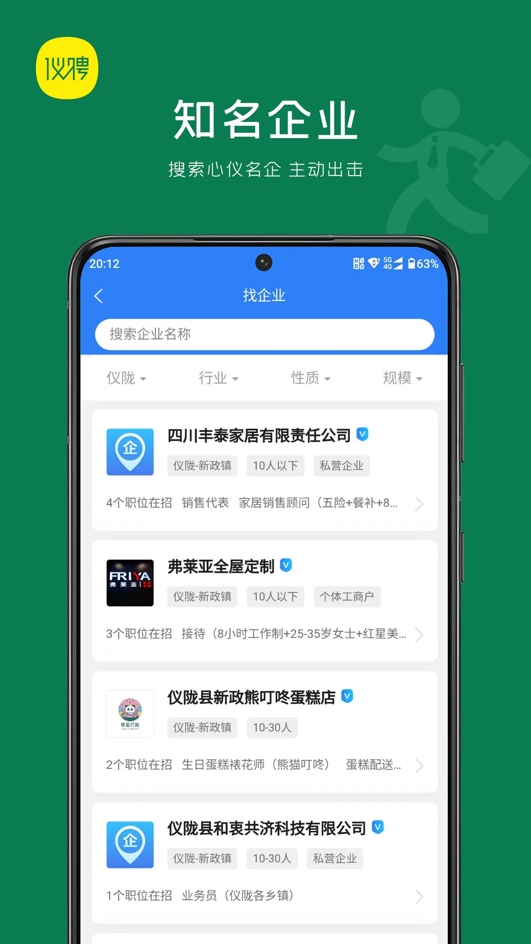 ��Ƹ-������ҵ��Ƹ��ְv1.0.8 ��׿��
