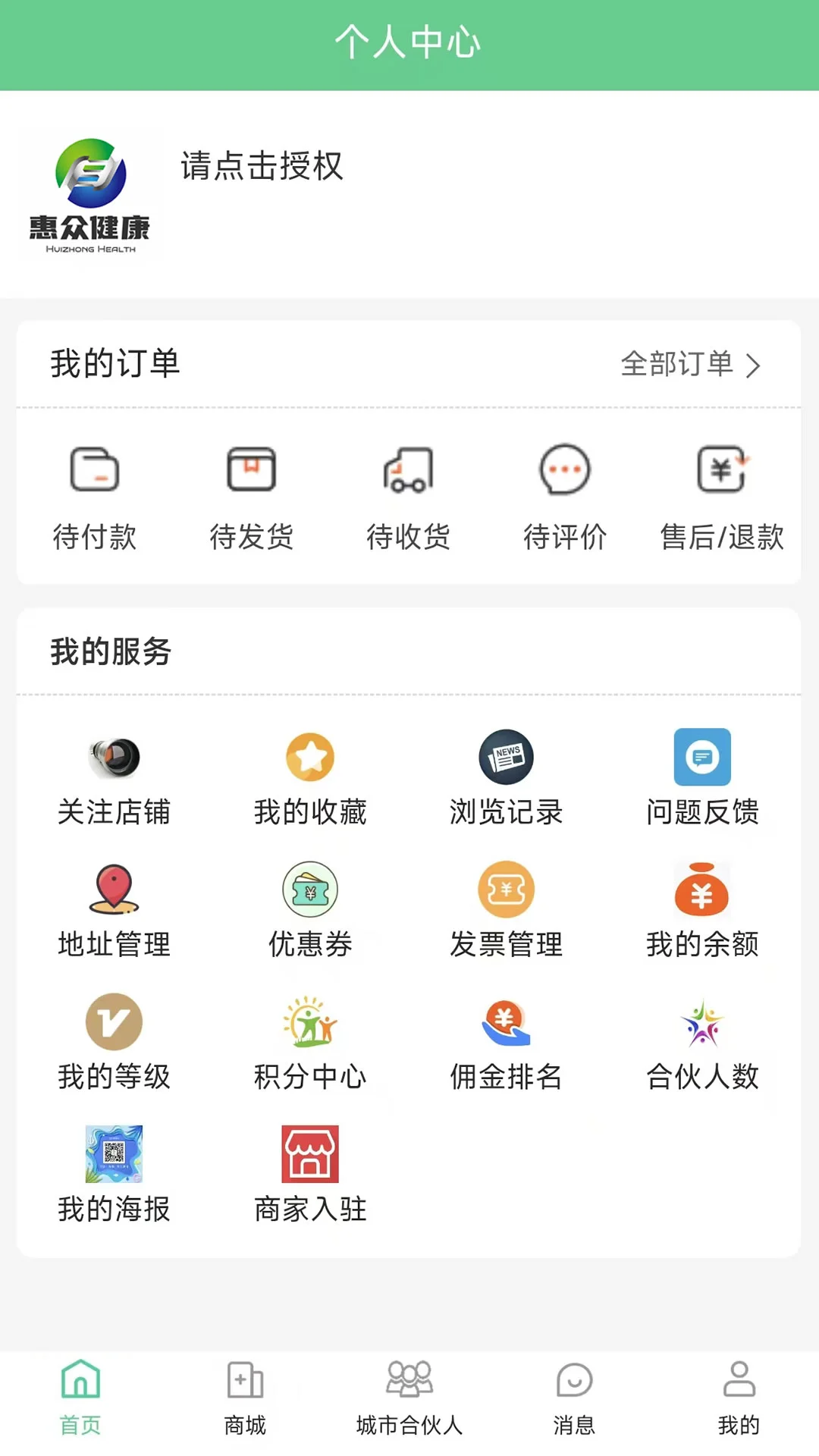 ���ڽ���-������������v1.6.1 2026���°�