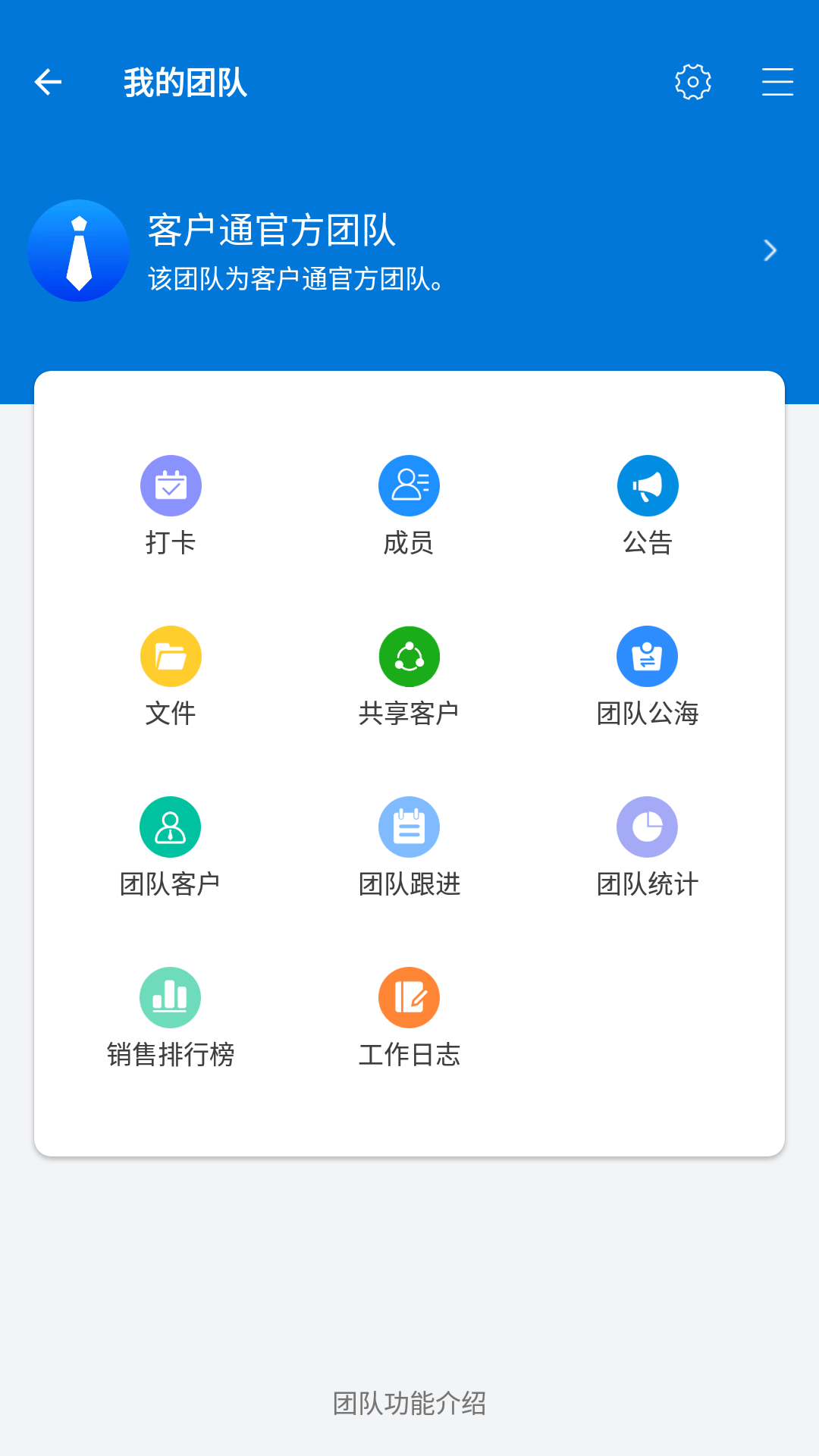 �ͻ�ͨ ��׿�� ����