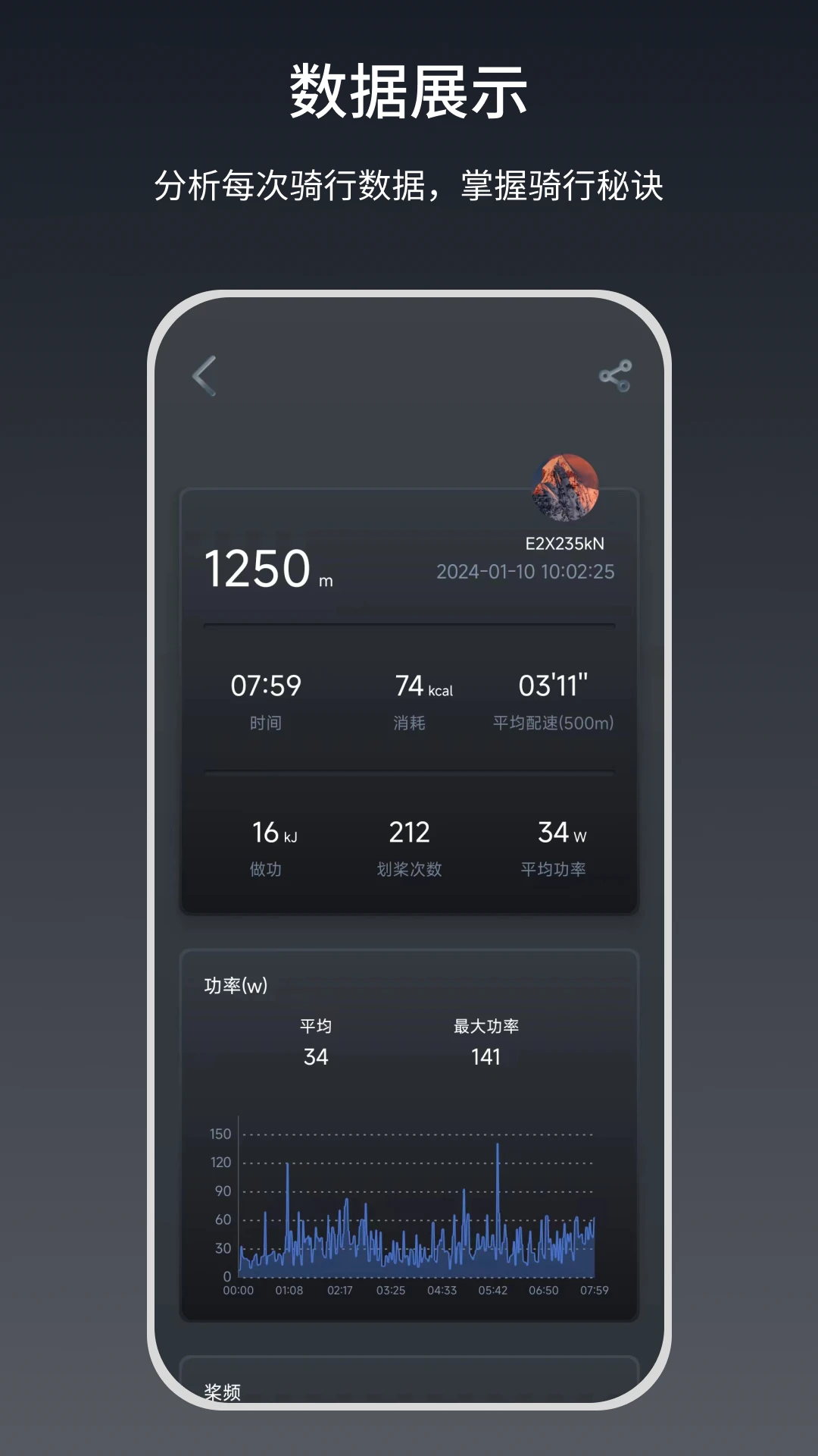 Snailcle-�ֻ���������v2.4.8 ����������