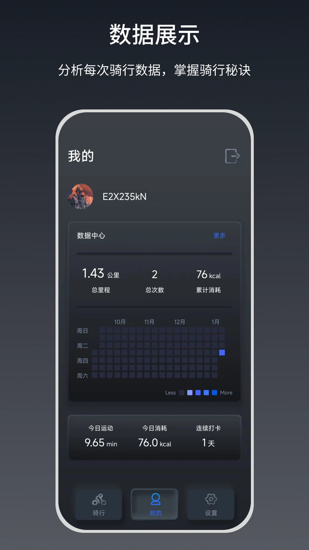 Snailcle-�ֻ���������v2.4.8 ����������