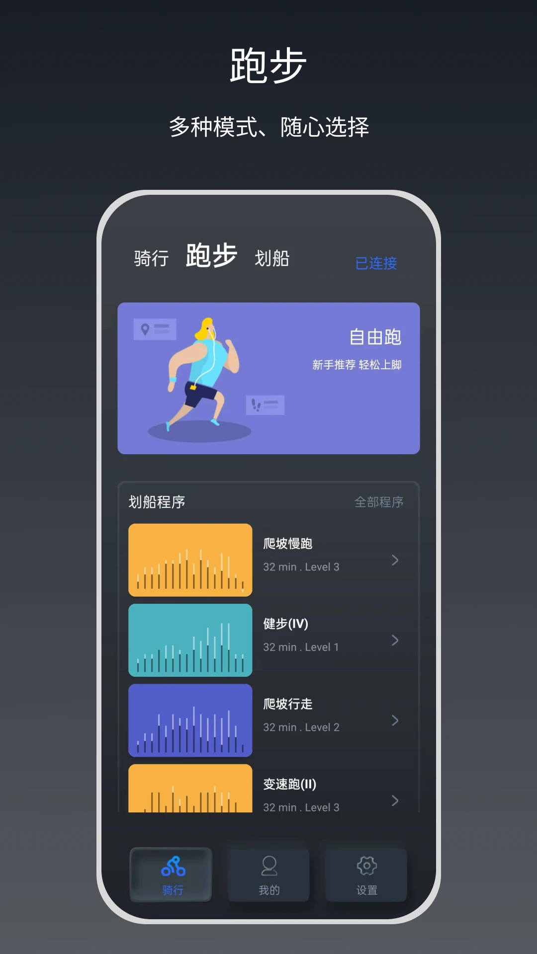 Snailcle-�ֻ���������v2.4.8 ����������