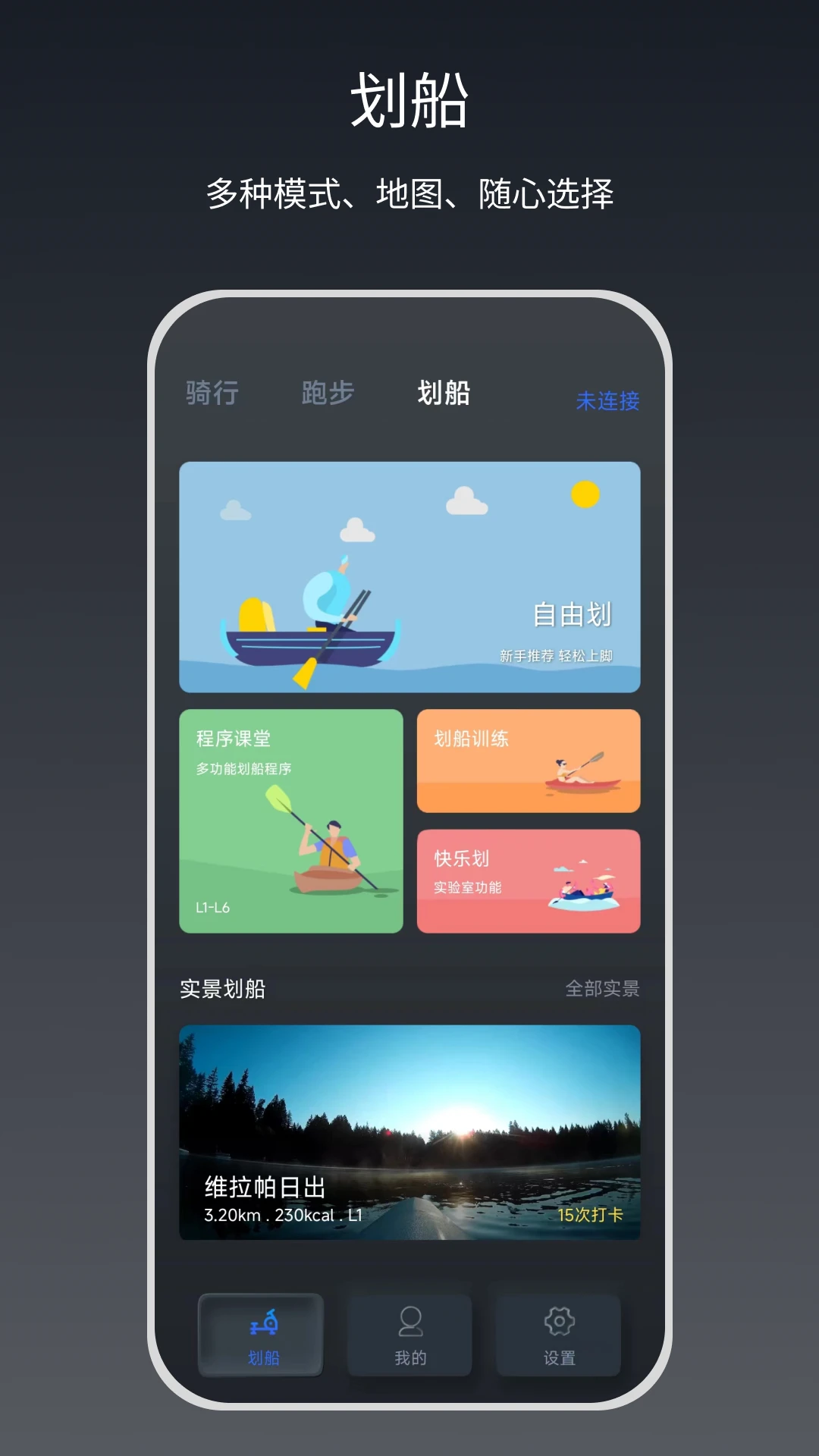 Snailcle-�ֻ���������v2.4.8 ����������