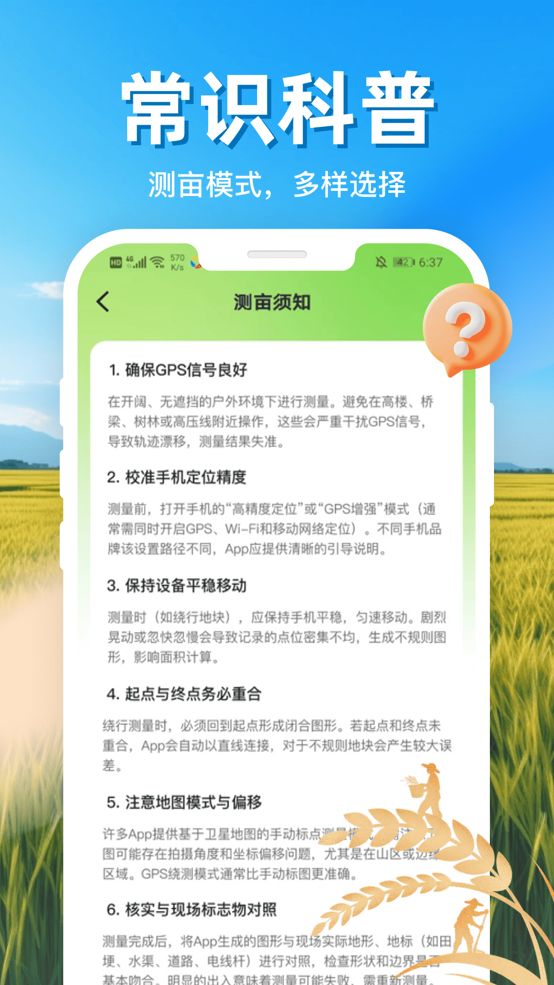 �������Ķ��-�ֻ����ع���v1.0.17 ��׿��