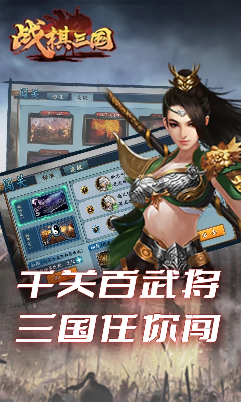 ս������-����ս���������v10.16.00 2026����ս���°汾