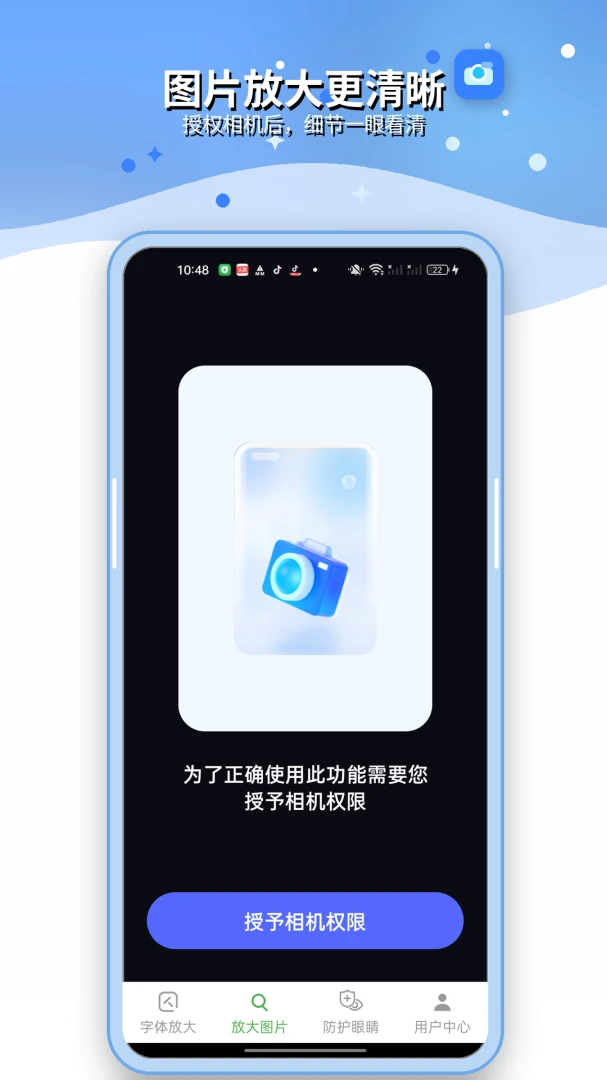�������Ŵ�-�ֻ������������v1.6.8 ��׿��