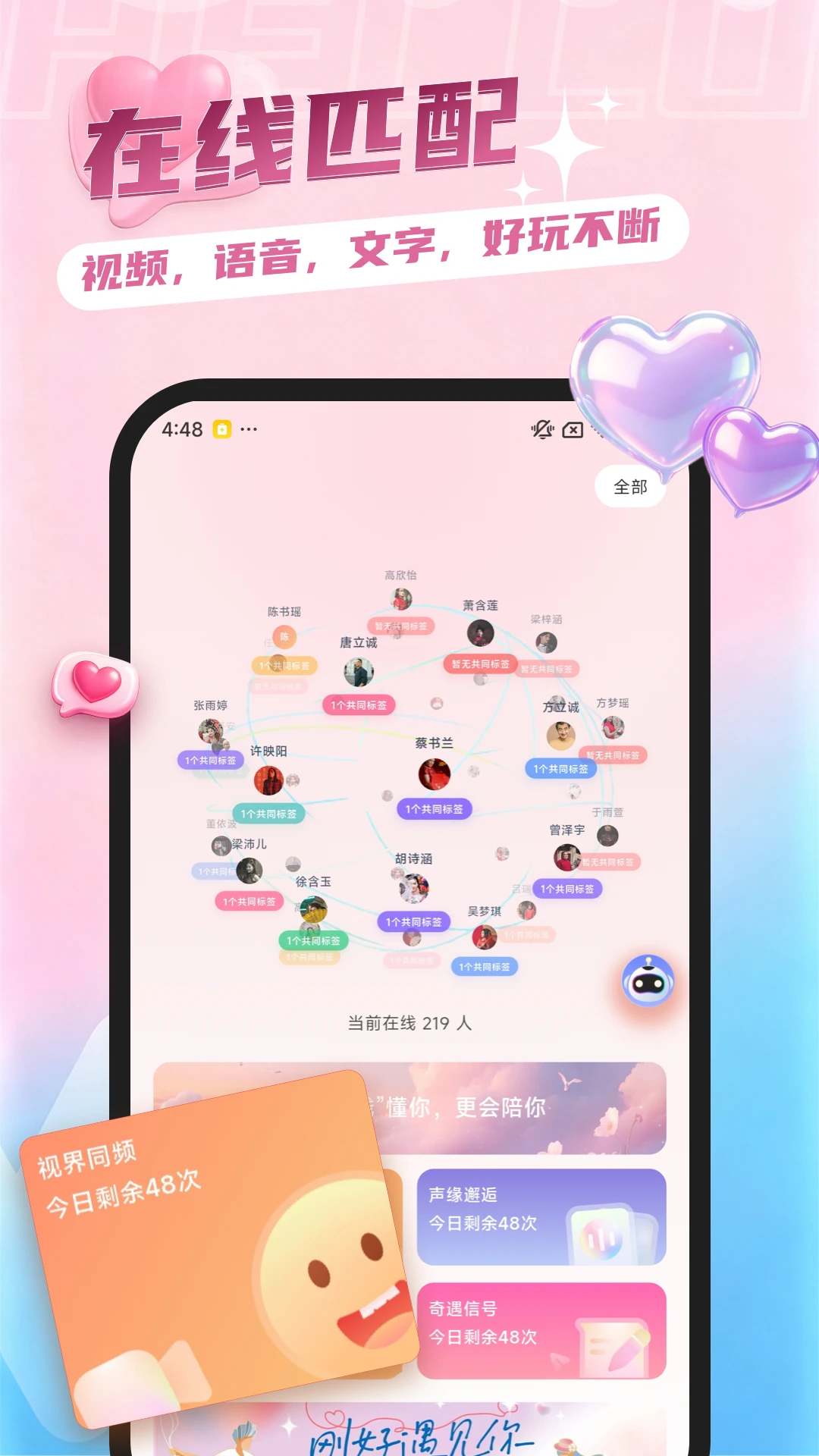 ����v1.0.2 ȫ�°汾