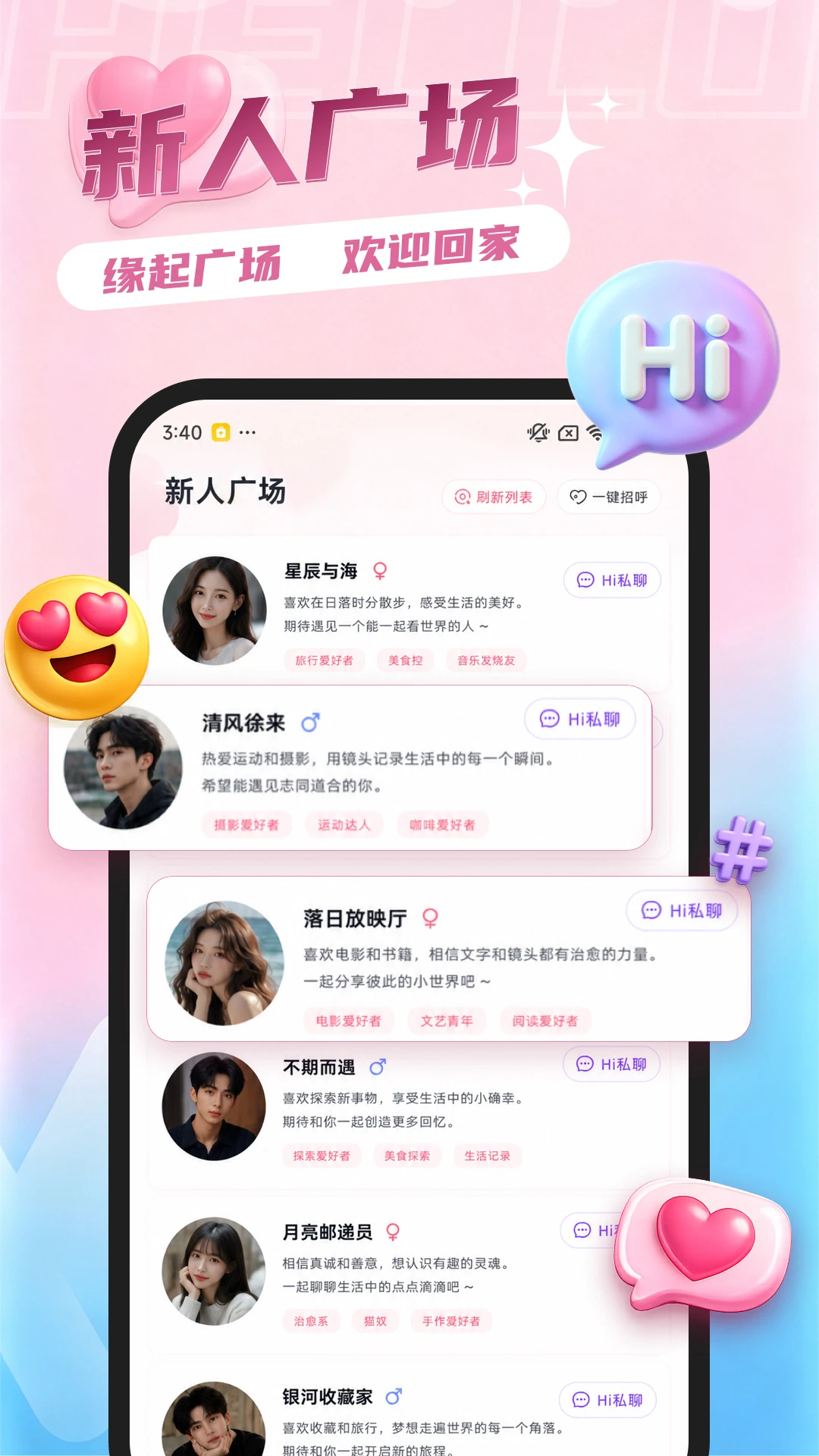 ����v1.0.2 ȫ�°汾