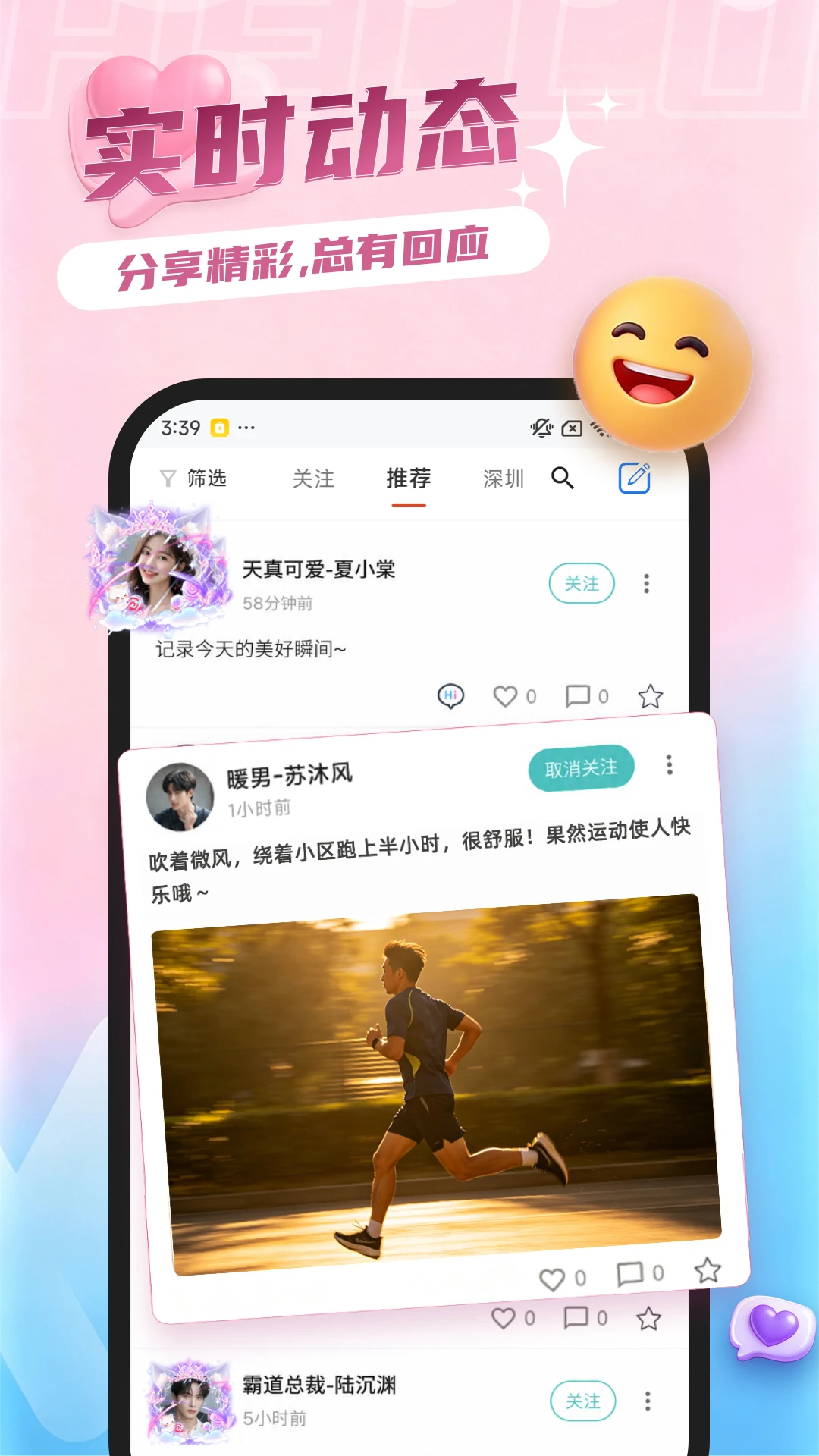 ����v1.0.2 ȫ�°汾
