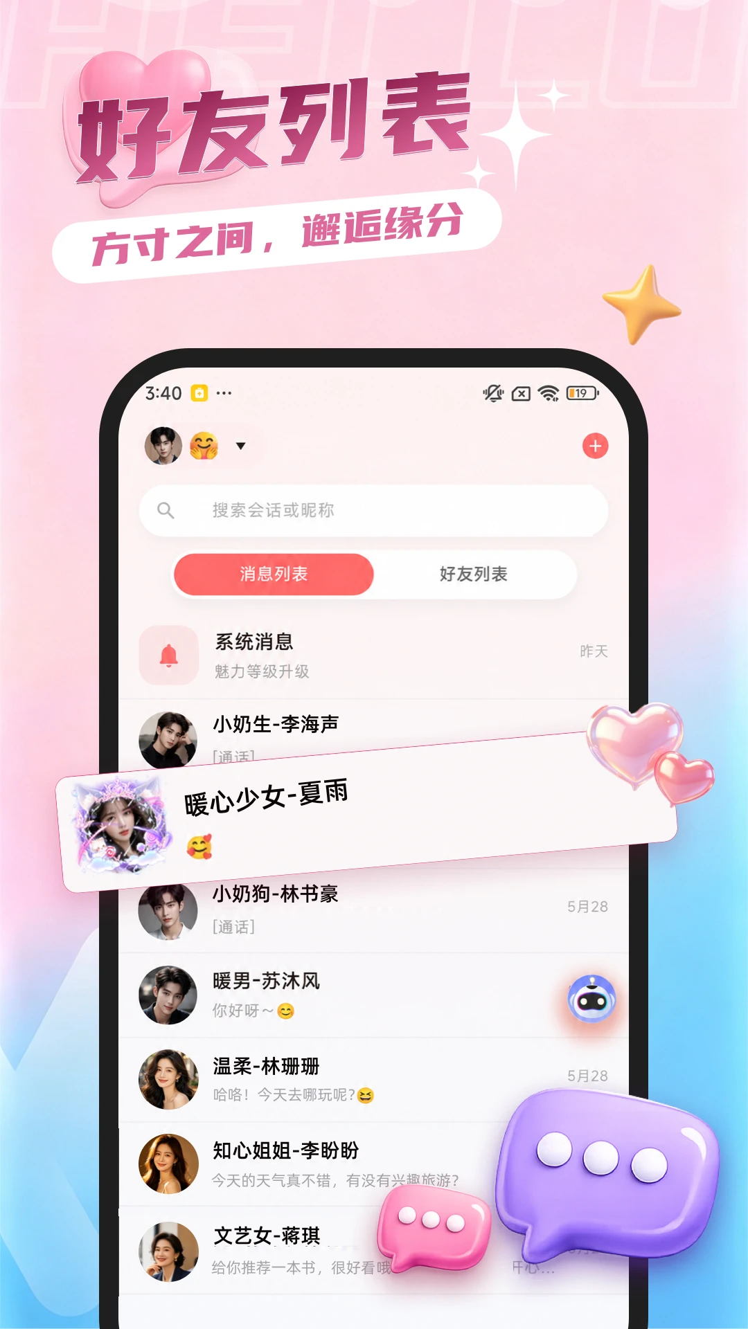 ����v1.0.2 ȫ�°汾