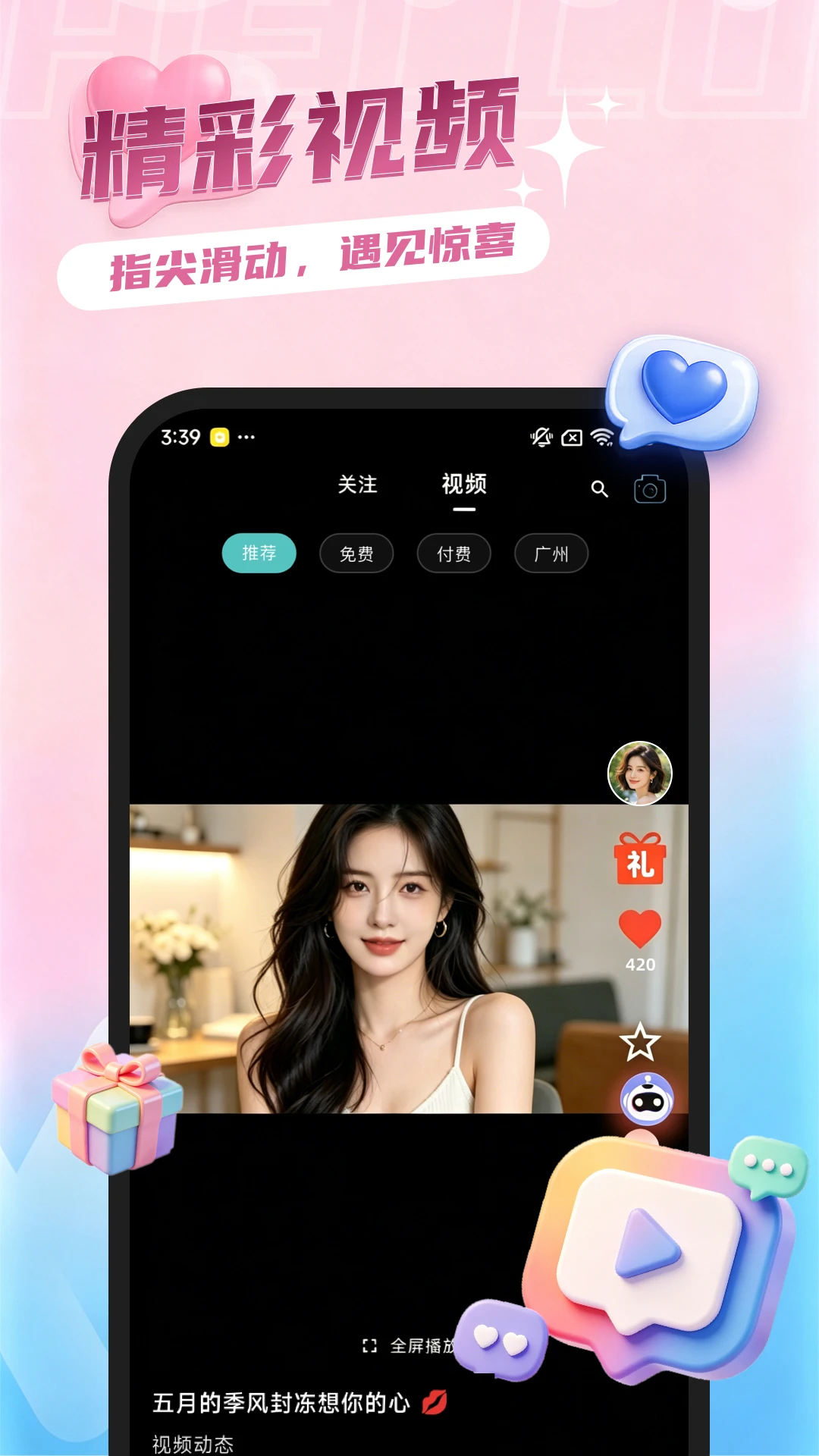 ����v1.0.2 ȫ�°汾