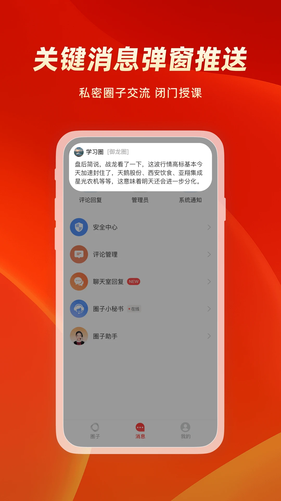 �и�ͨ-�����������v1.3.0 ��׿��