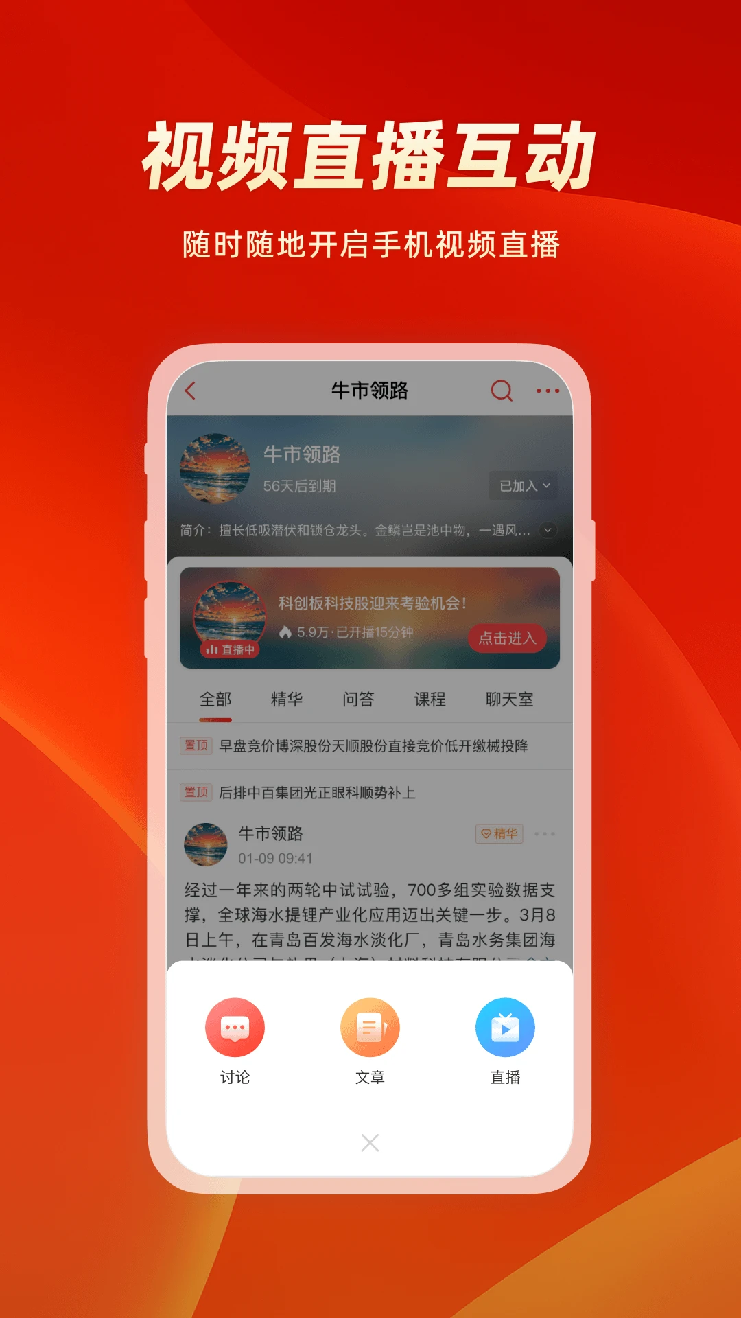 �и�ͨ-�����������v1.3.0 ��׿��
