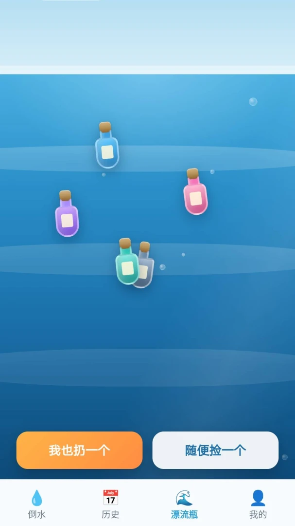 ��ҲҪ��ˮ-Ȥζ��ˮģ��v1.0.1 Ȥζ��ѹ��