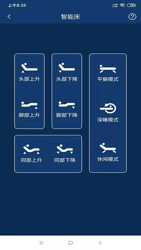 �����޾�-�ֻ��ش�����v5.8.0 ��׿��