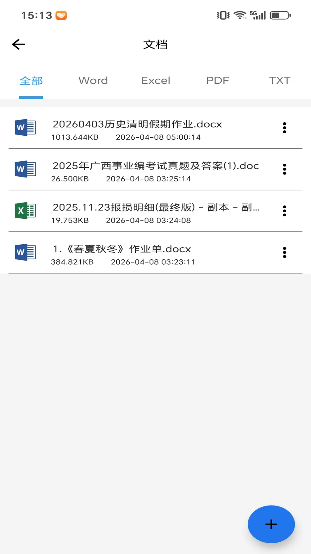 DocPrinter-�ֻ��ĵ���ӡ����v1.1.0.4 �ȶ���