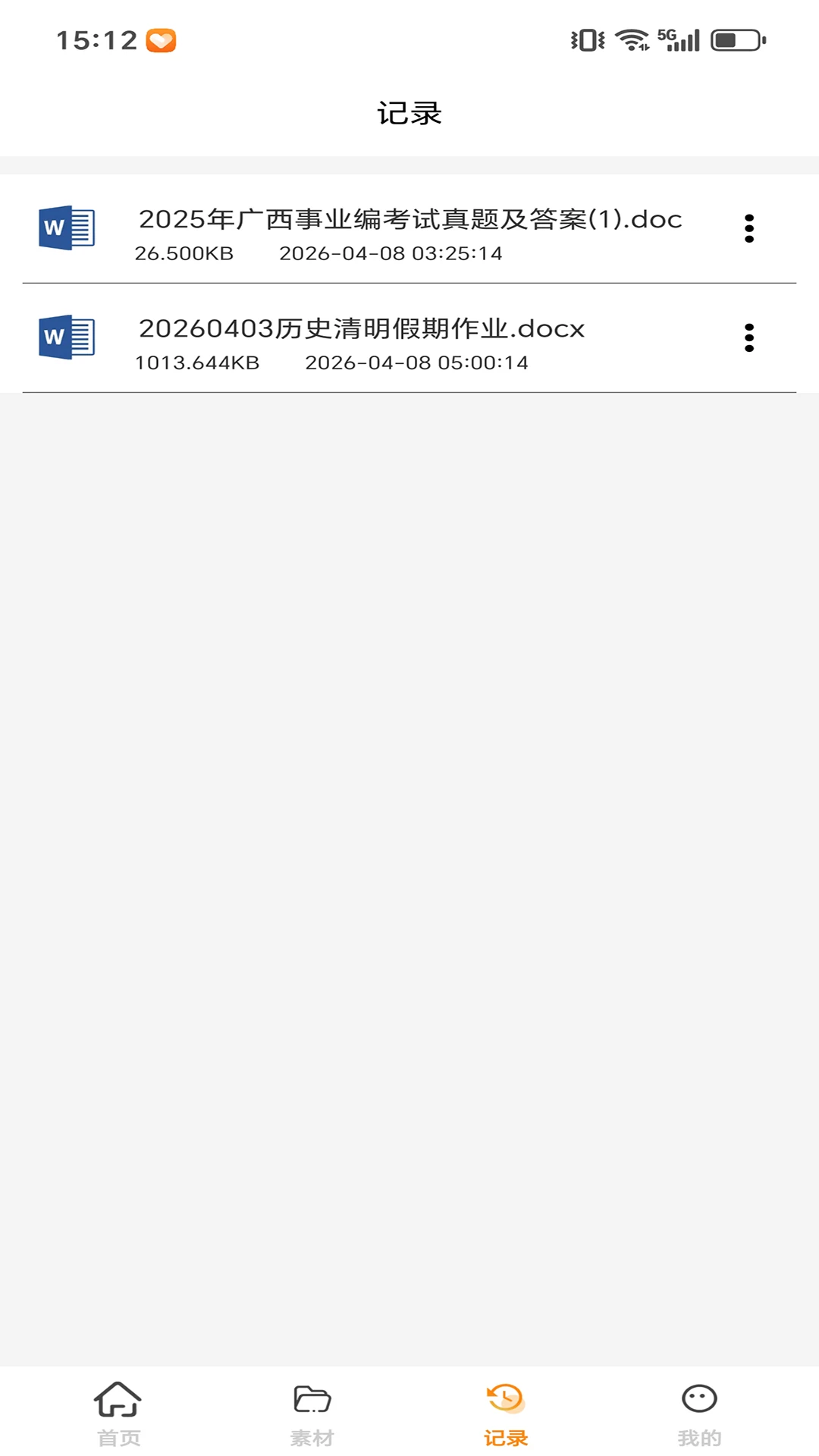 DocPrinter-�ֻ��ĵ���ӡ����v1.1.0.4 �ȶ���