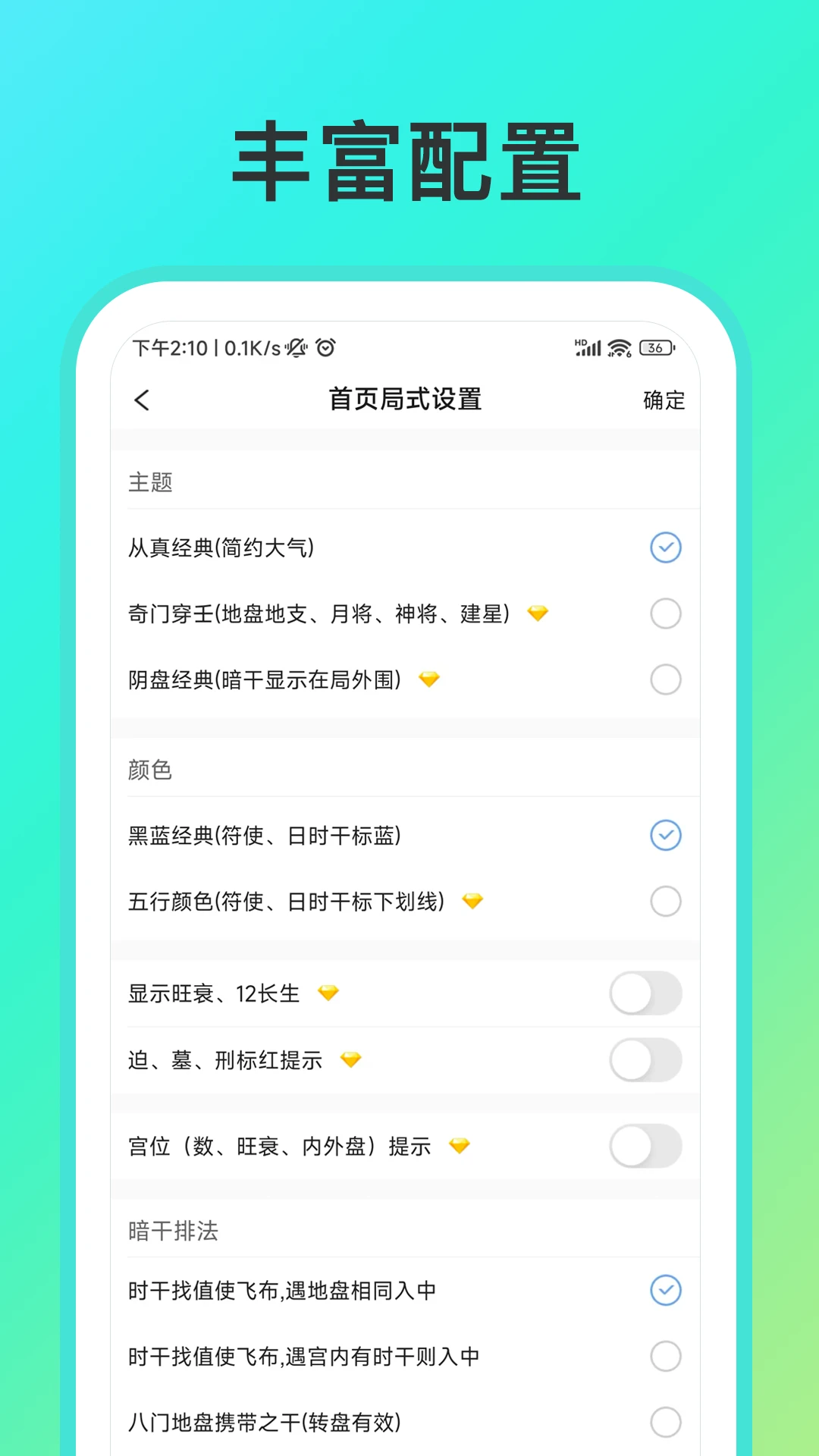 ��������-�������̹���v2.9.1 ���̹����Ż���