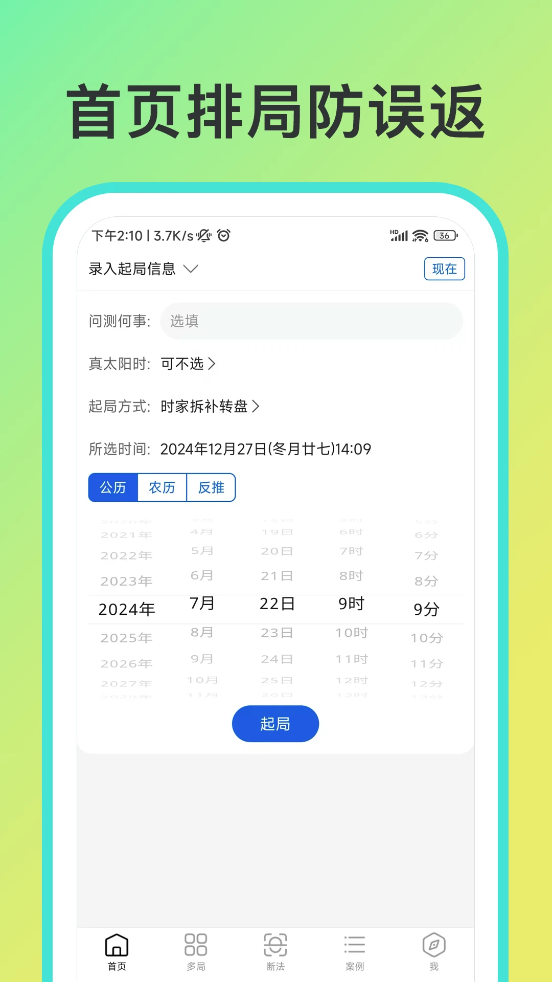 ��������-�������̹���v2.9.1 ���̹����Ż���