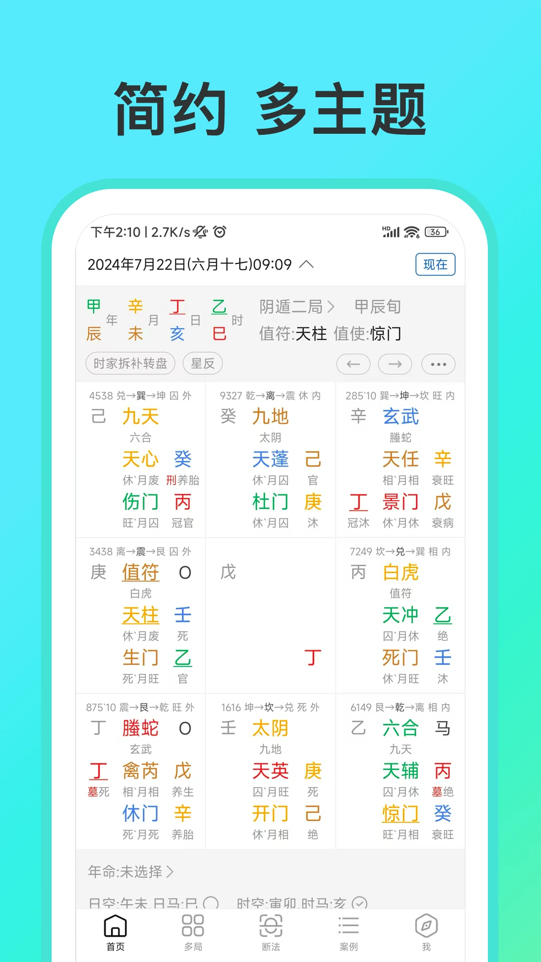 ��������-�������̹���v2.9.1 ���̹����Ż���
