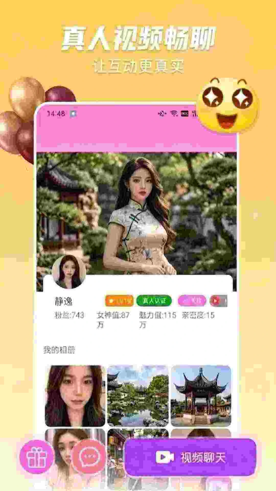 ��֭v1.0.5 ��׿��