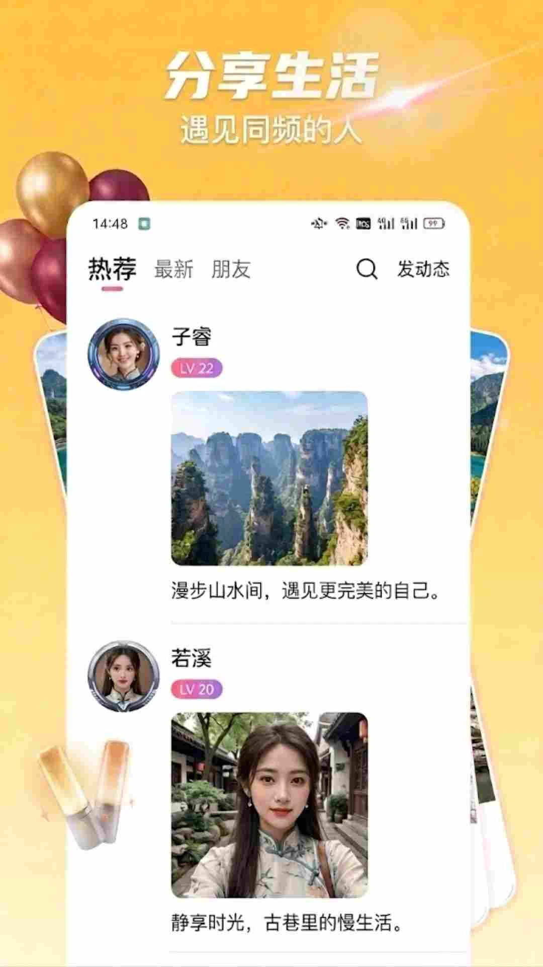 ��֭v1.0.5 ��׿��
