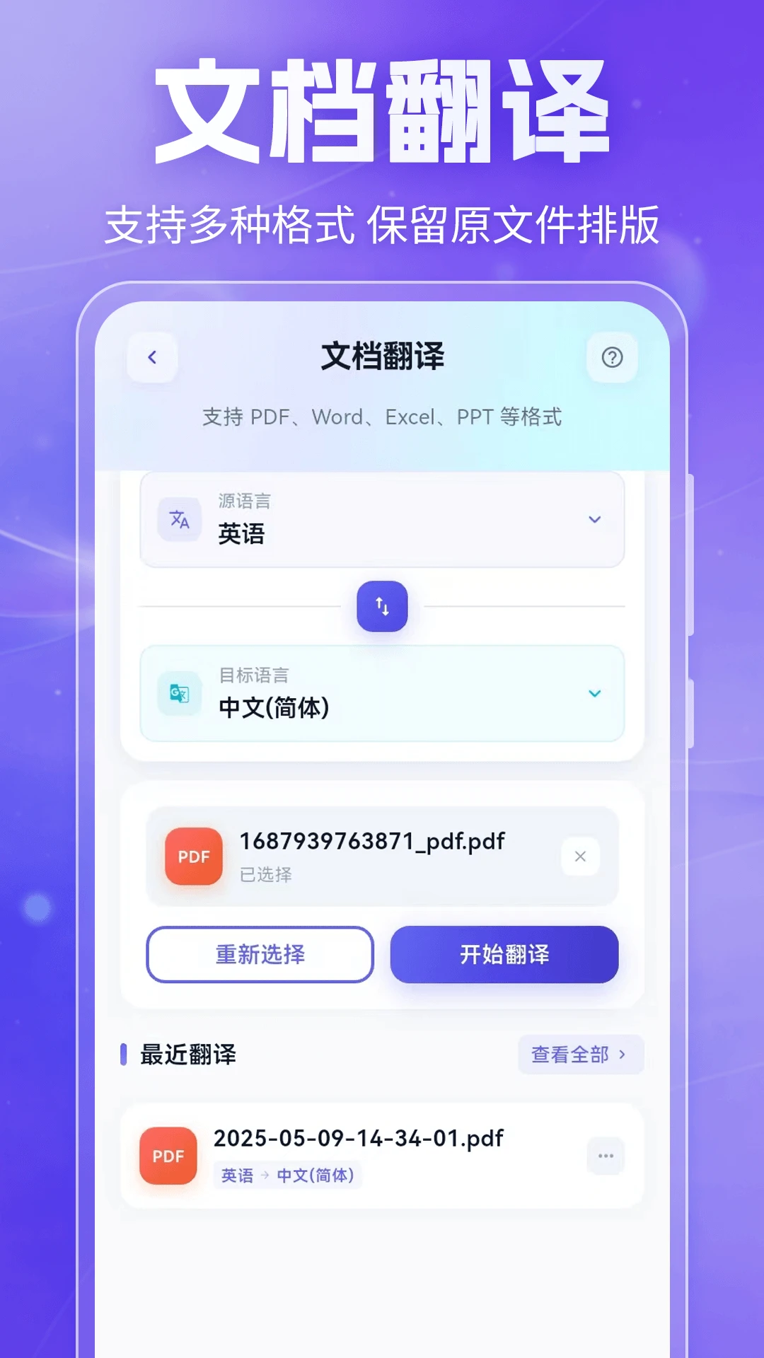 ������+-���ﻥ�빤��v7.0.5 ��׿��