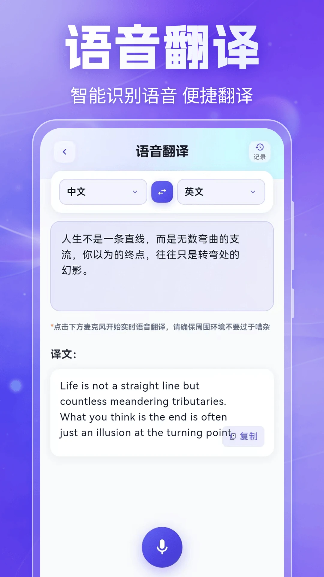 ������+-���ﻥ�빤��v7.0.5 ��׿��