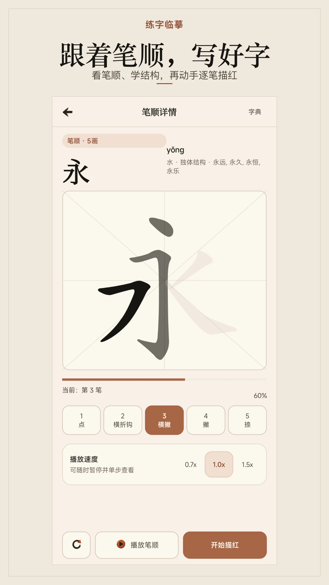 ������ġ-�ֻ�������ϰ����v1.0.1 ������ְ�