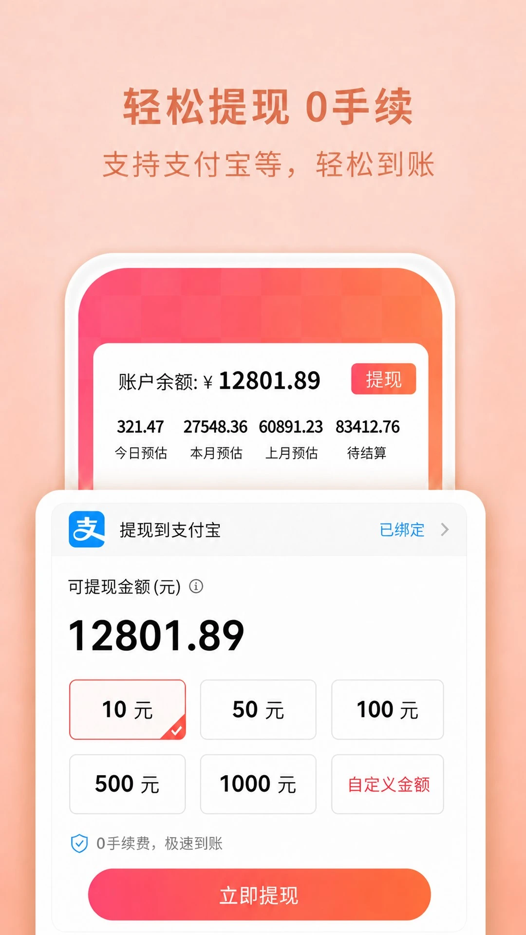 ������-�ֻ���������v0.1.4 ��׿��