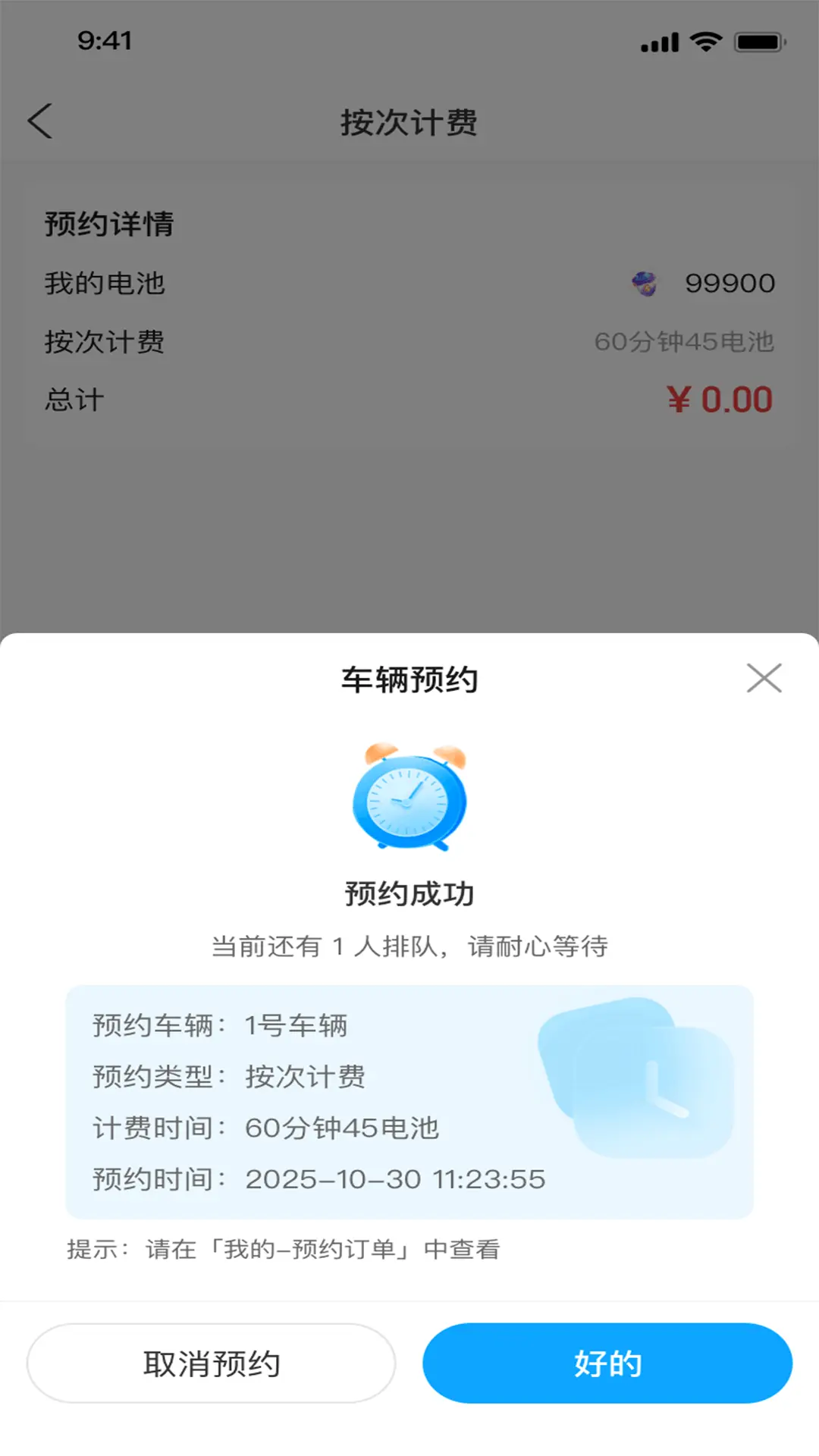 �˷�Զ��-�ֻ�Զ�̿��ƹ���v1.1.8 �ȶ���