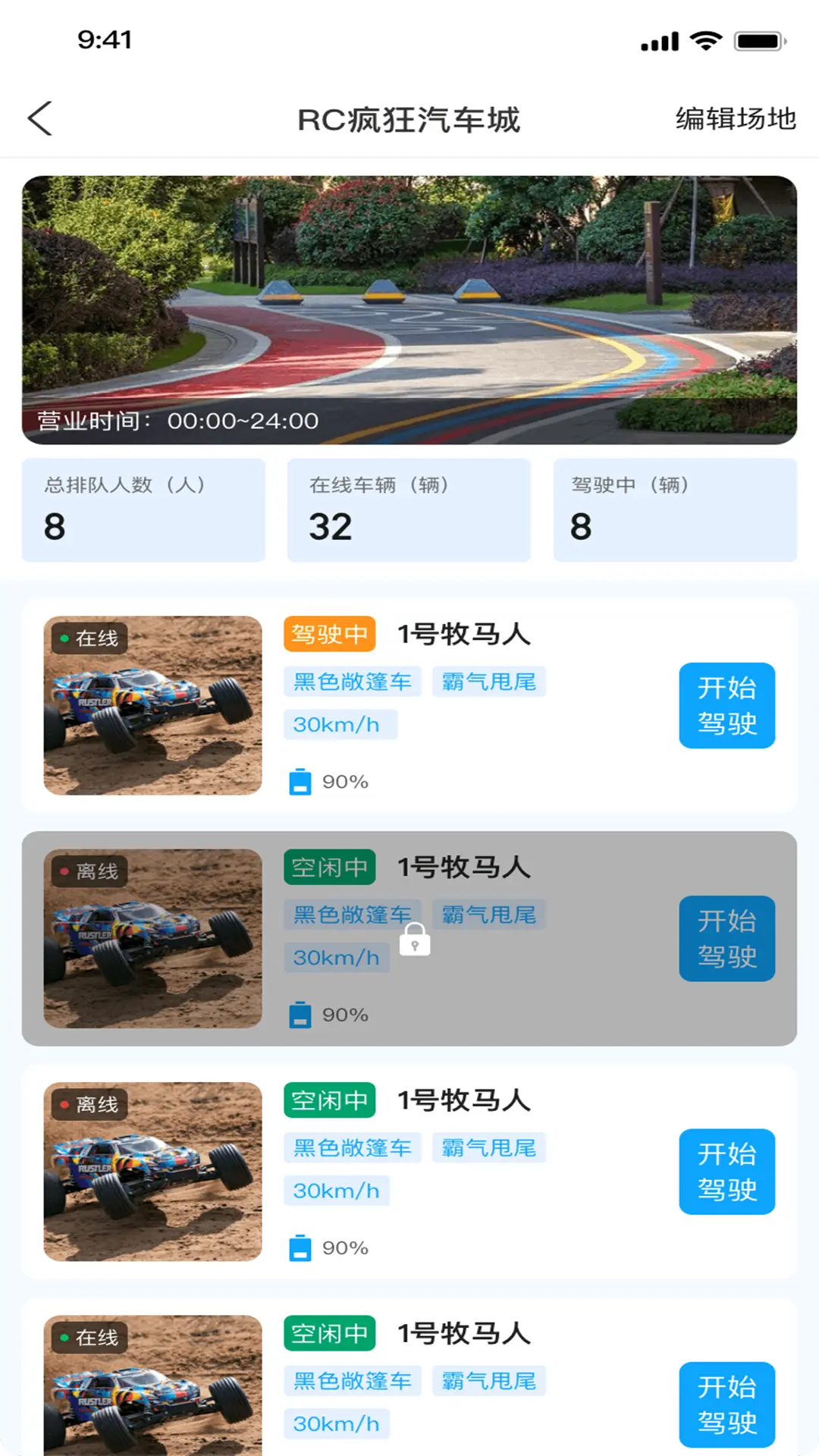 �˷�Զ��-�ֻ�Զ�̿��ƹ���v1.1.8 �ȶ���