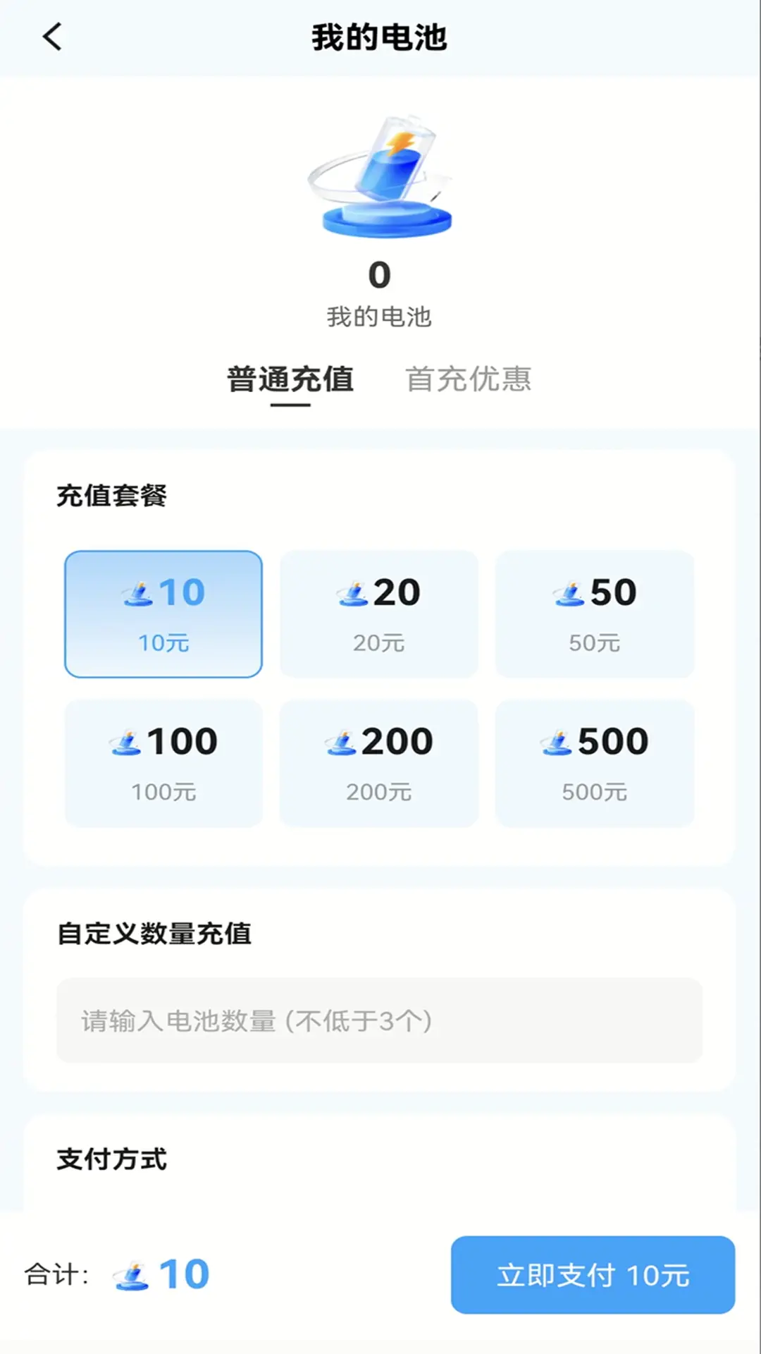 �˷�Զ��-�ֻ�Զ�̿��ƹ���v1.1.8 �ȶ���