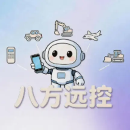 八方远控-手机远程控制工具v1.1.8 稳定版