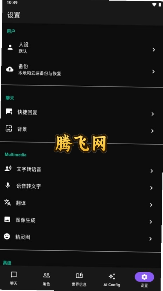 Native Tavern�ֻ���v0.1.4 ���°�