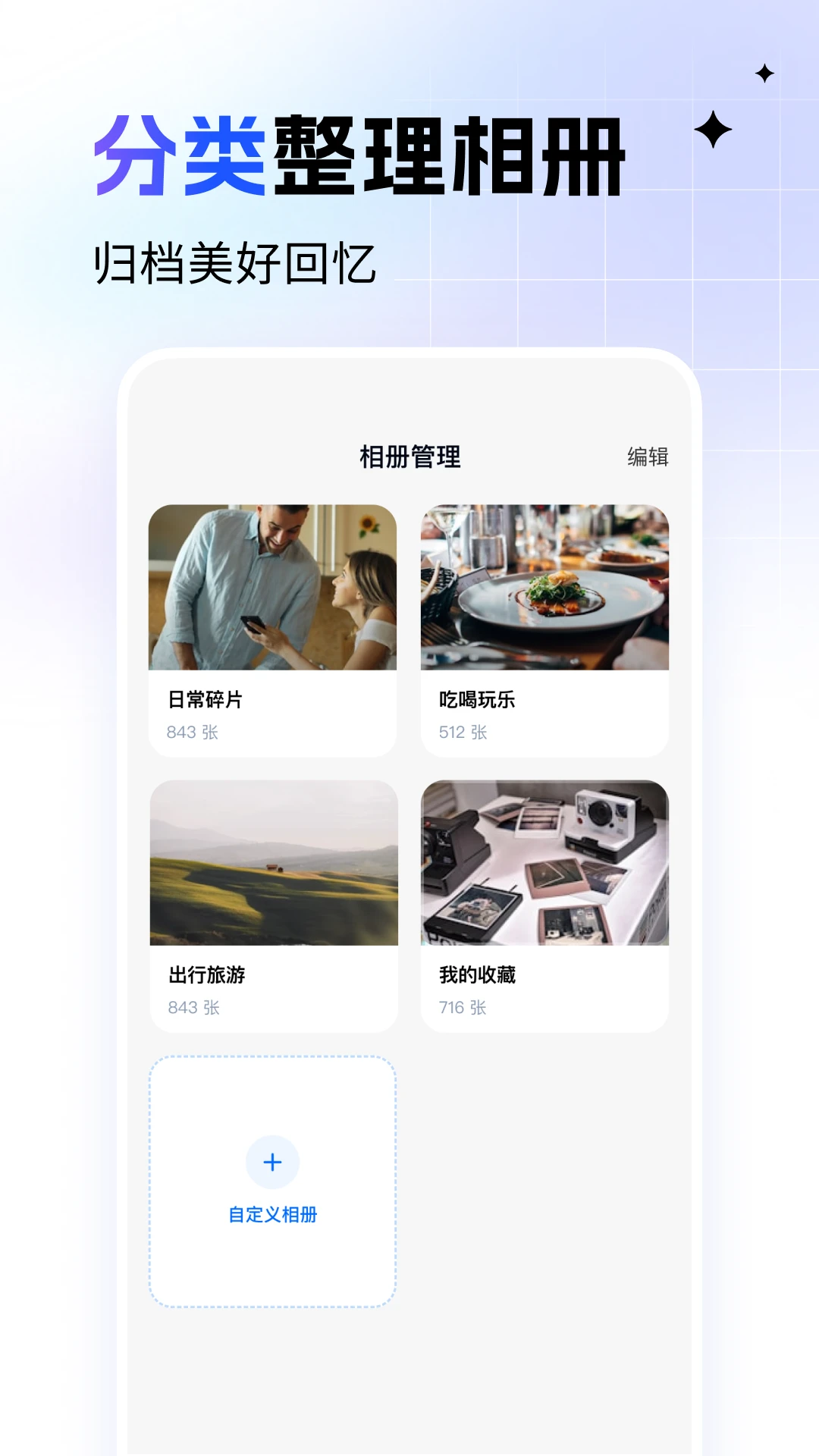 �ҵ�������v1.0.2 ��Ѱ�