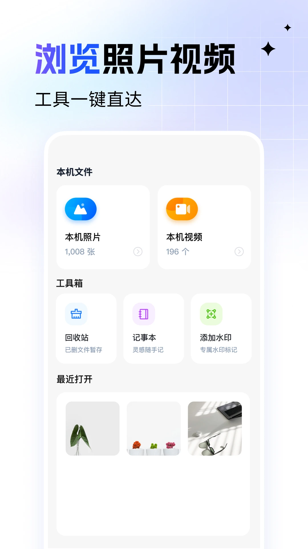 �ҵ�������v1.0.2 ��Ѱ�